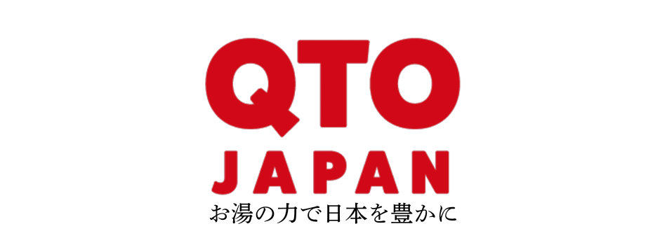 お湯の力で日本を豊かに